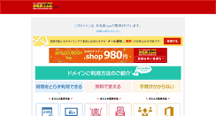 Desktop Screenshot of marverik.com